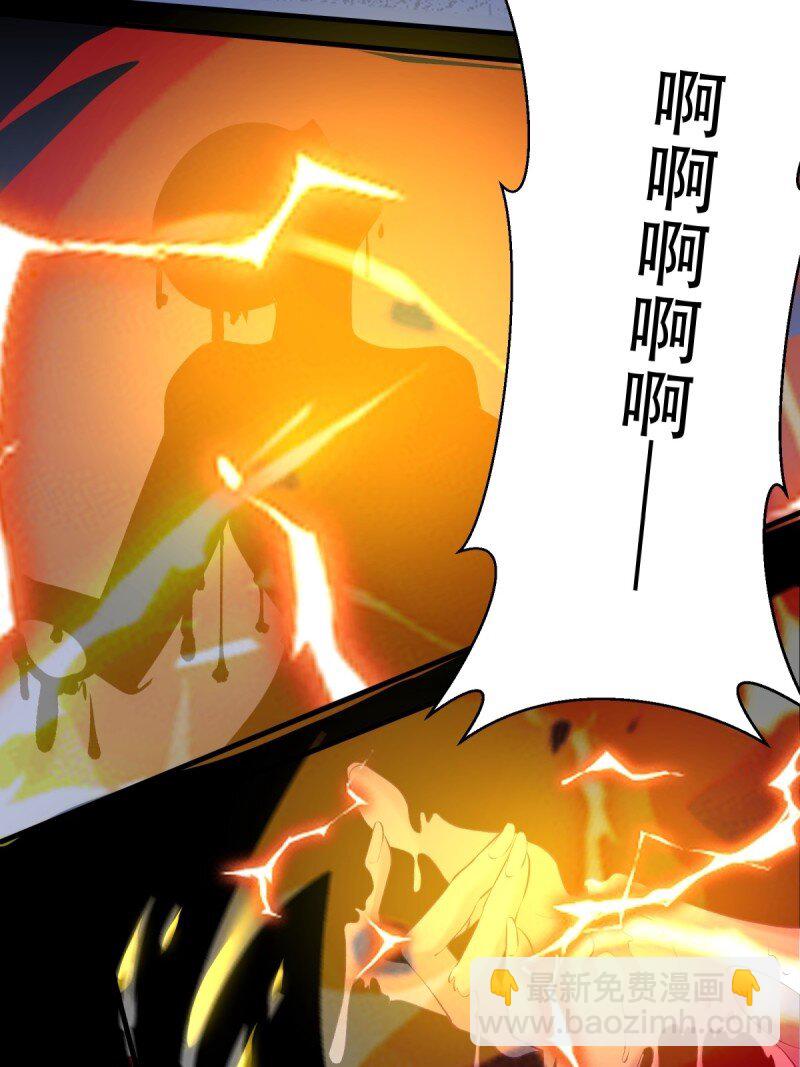 艾露篇：04(1/2)-第193话