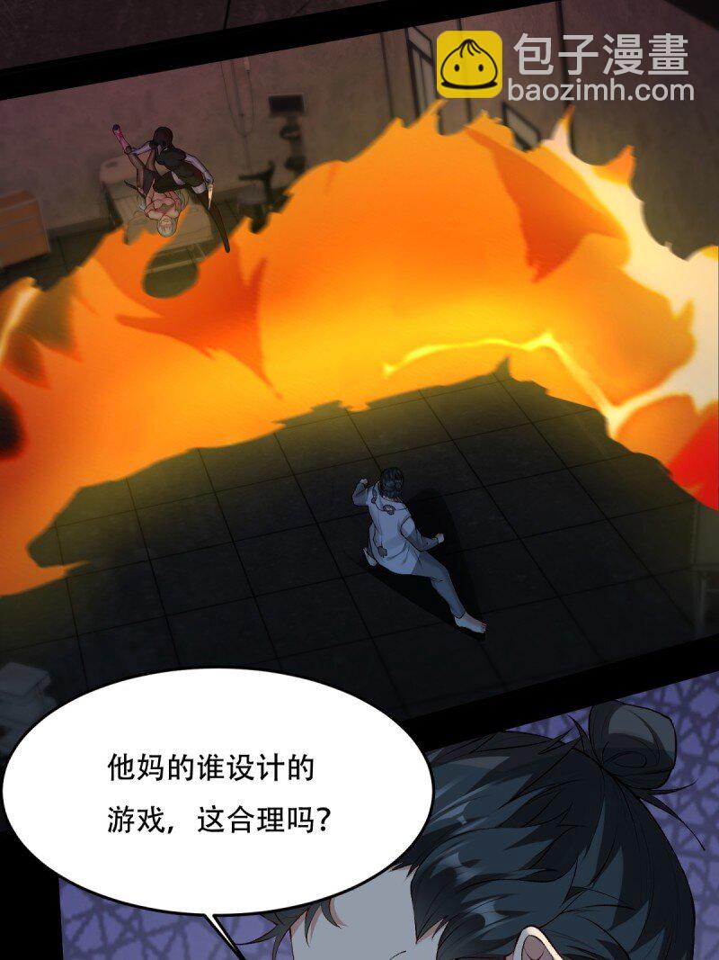 艾露篇：04(1/2)-第193话