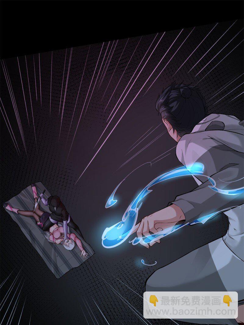 艾露篇：04(1/2)-第193话