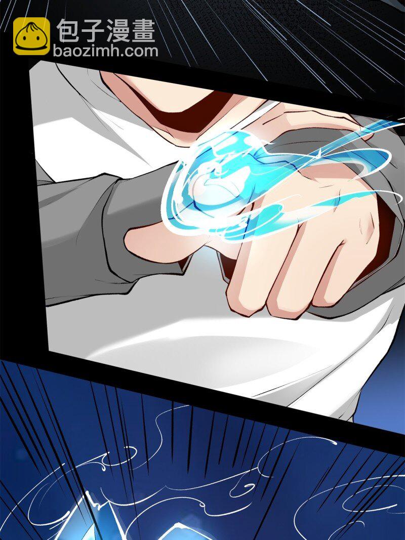 艾露篇：04(1/2)-第193话