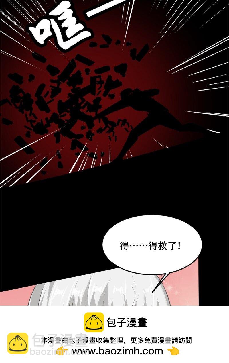 艾露篇：04(1/2)-第193话