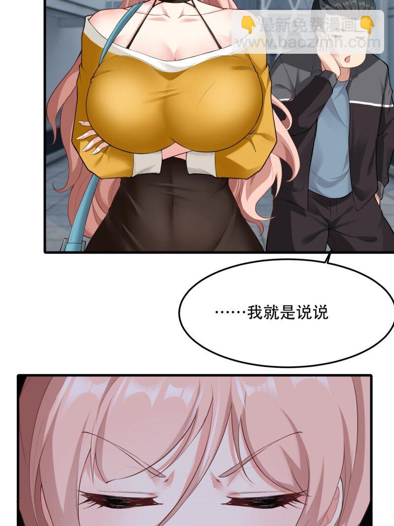 第189话(1/2)-第197话