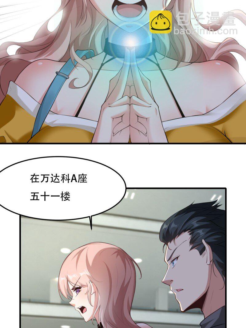 第189话(1/2)-第197话