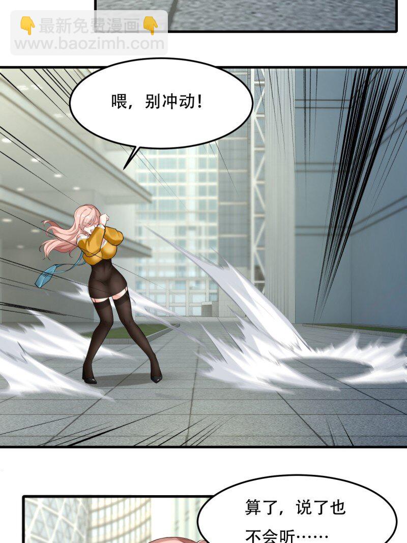 第189话(1/2)-第197话