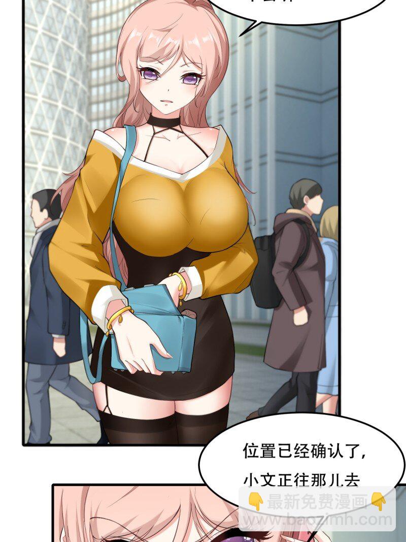 第189话(1/2)-第197话