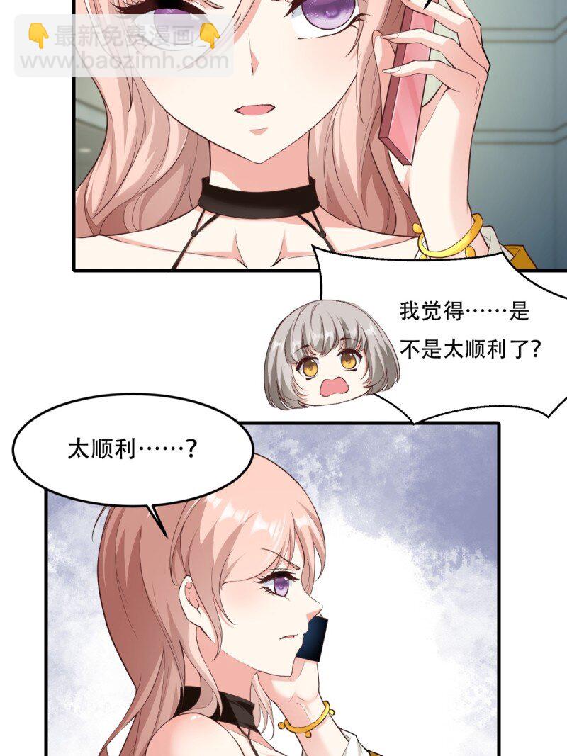 第189话(1/2)-第197话