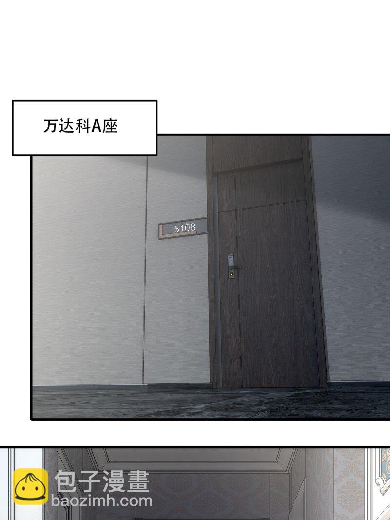 第189话(1/2)-第197话