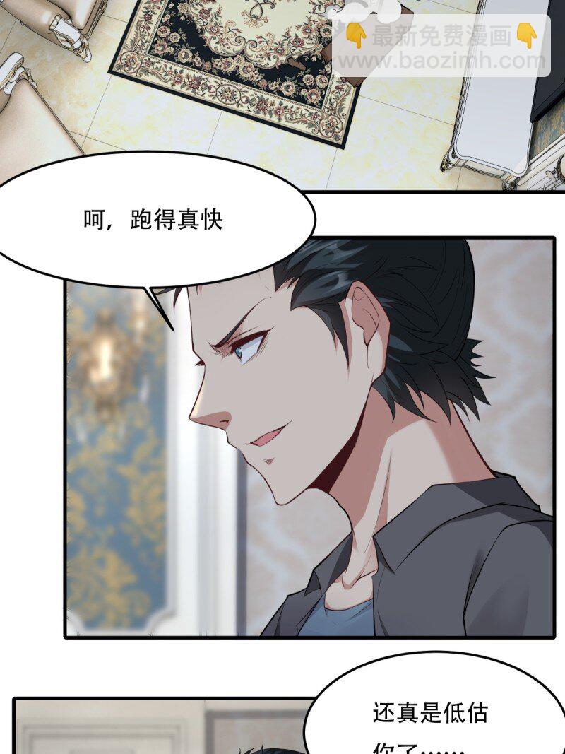 第189话(1/2)-第197话