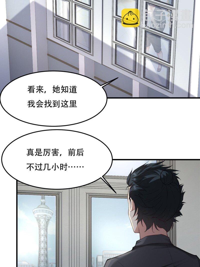 第189话(1/2)-第197话