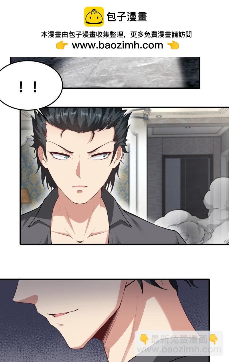 第189话(1/2)-第197话