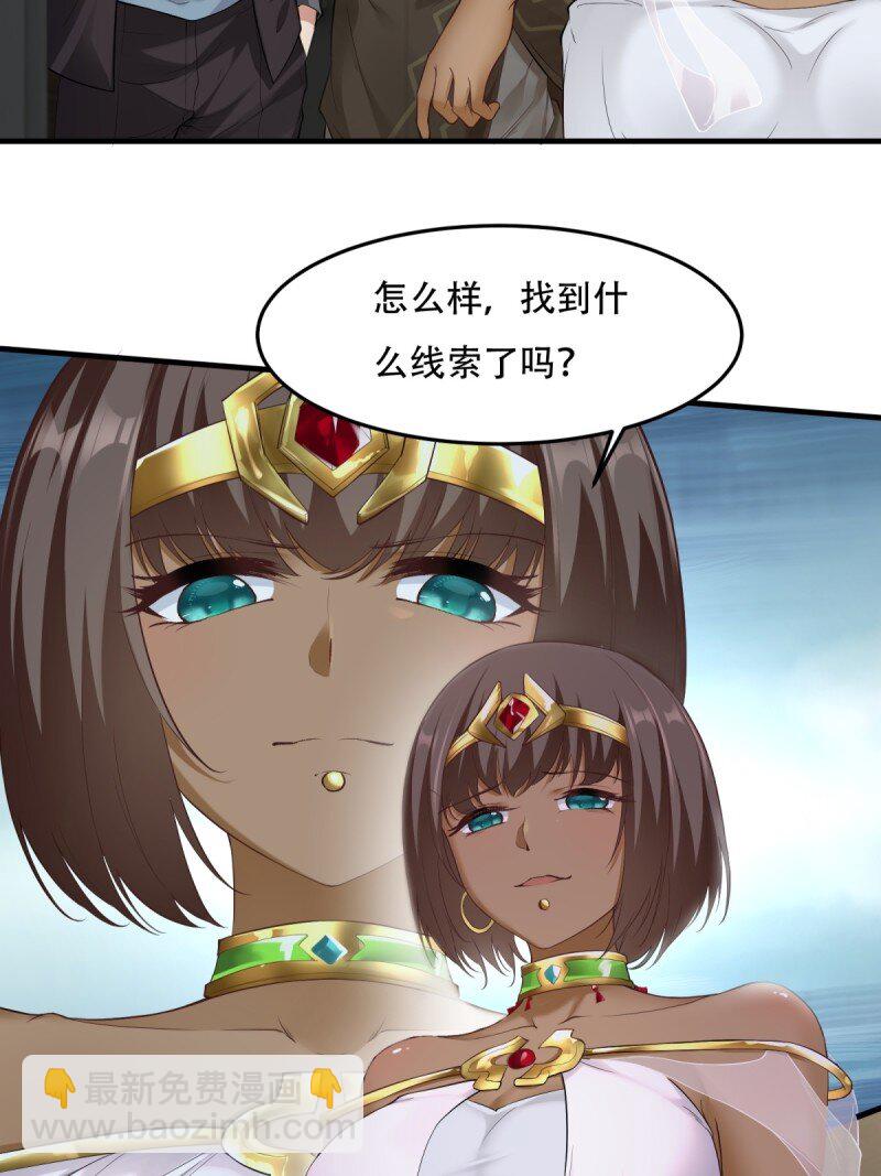 第189话(1/2)-第197话