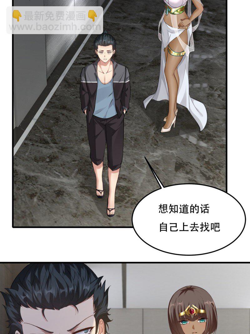 第189话(1/2)-第197话