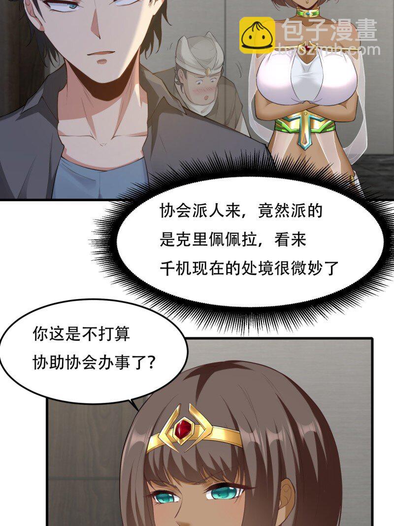 第189话(1/2)-第197话