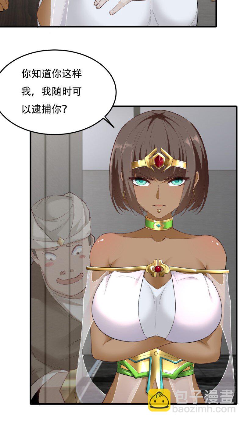 第189话(1/2)-第197话