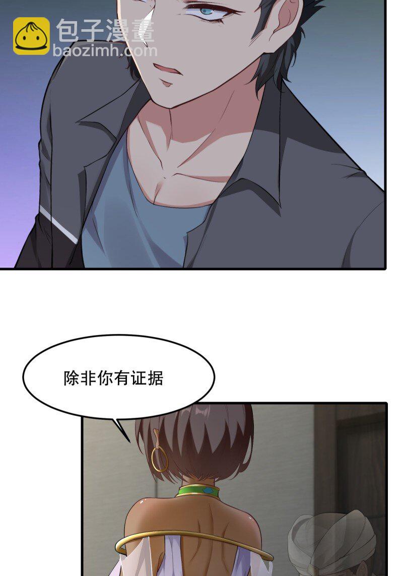 第189话(1/2)-第197话