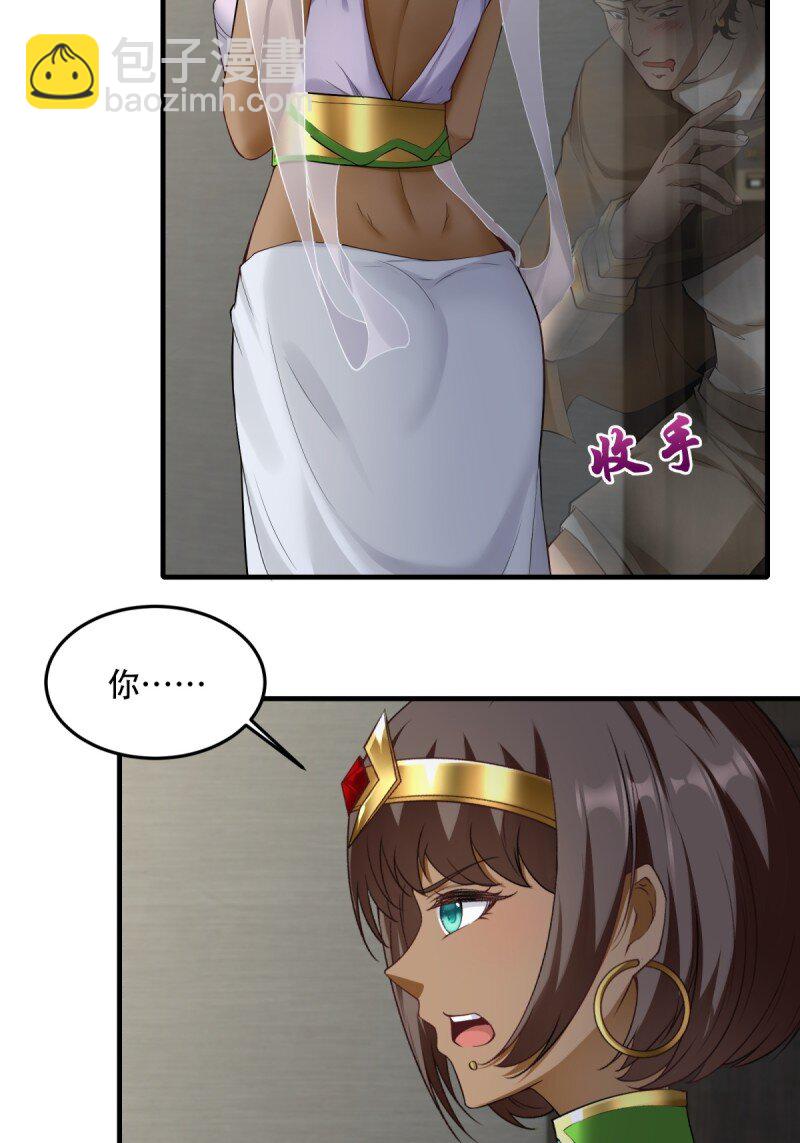 第189话(1/2)-第197话