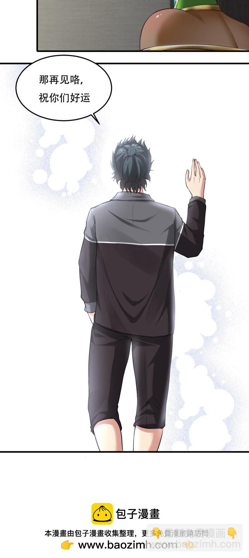 第189话(1/2)-第197话