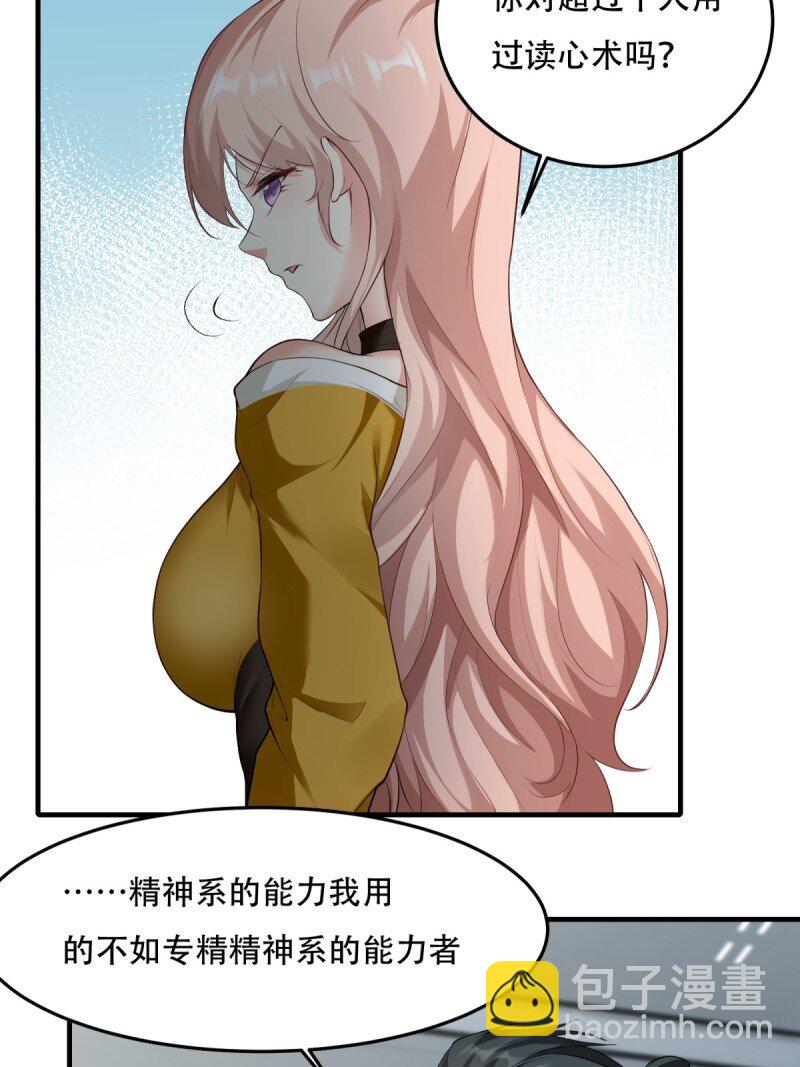 第189话(1/2)-第197话