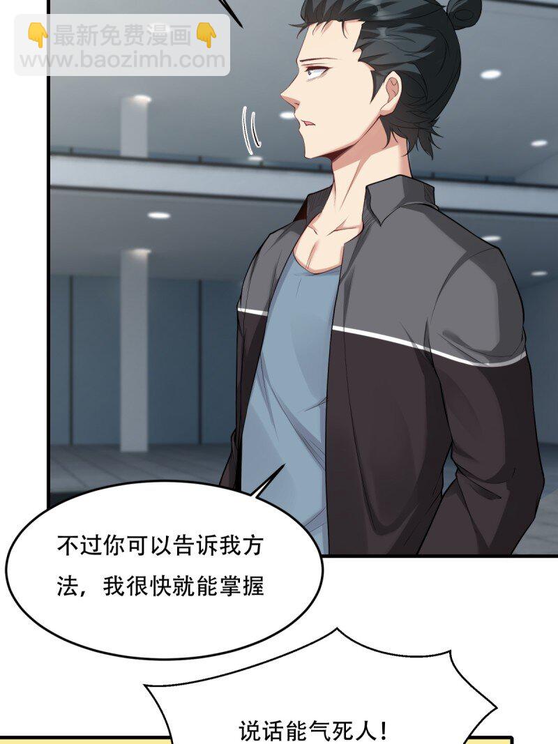 第189话(1/2)-第197话