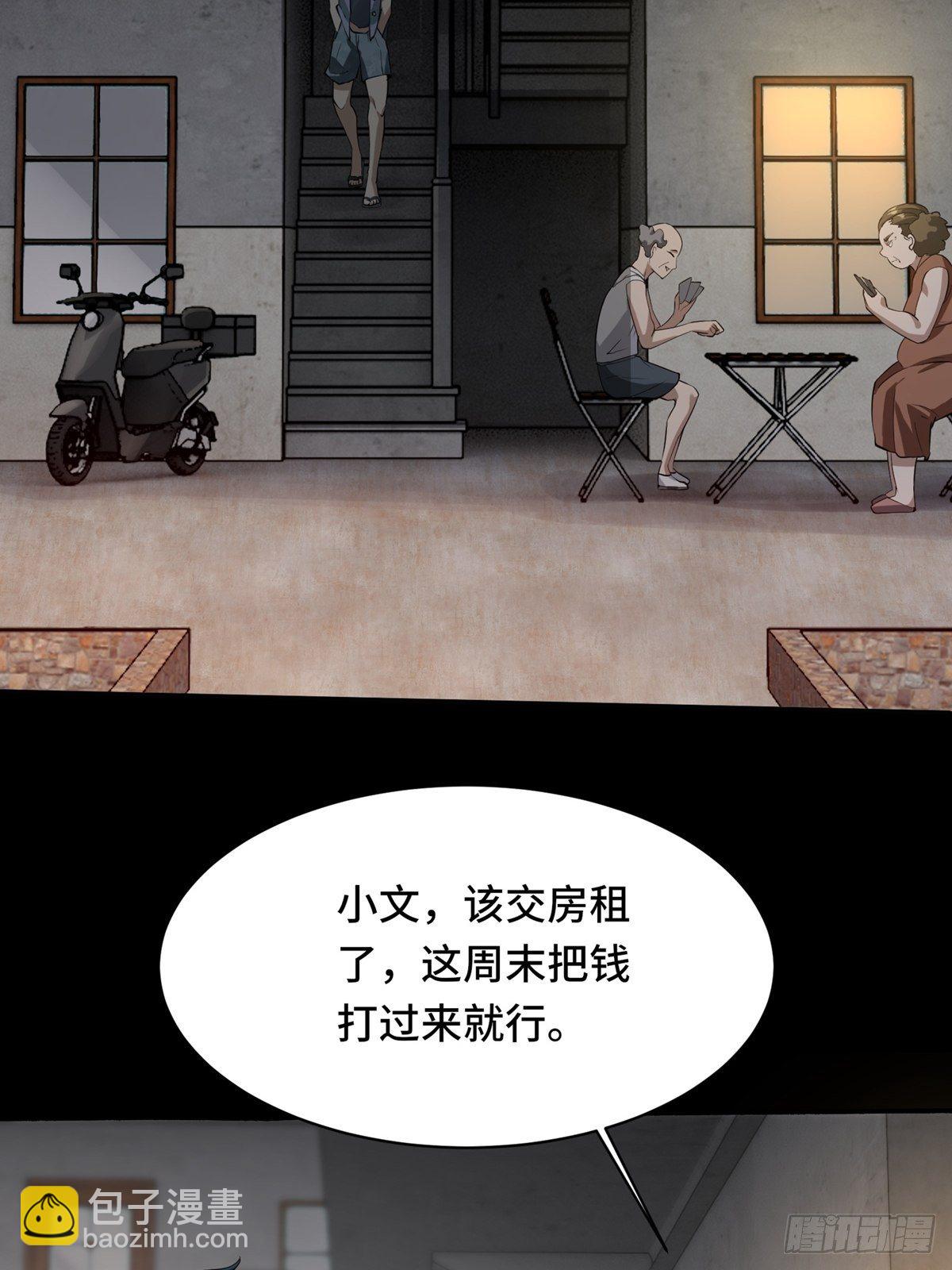 第1话(1/2)-第3话