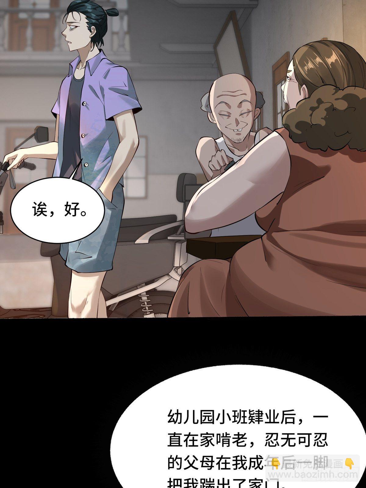 第1话(1/2)-第3话