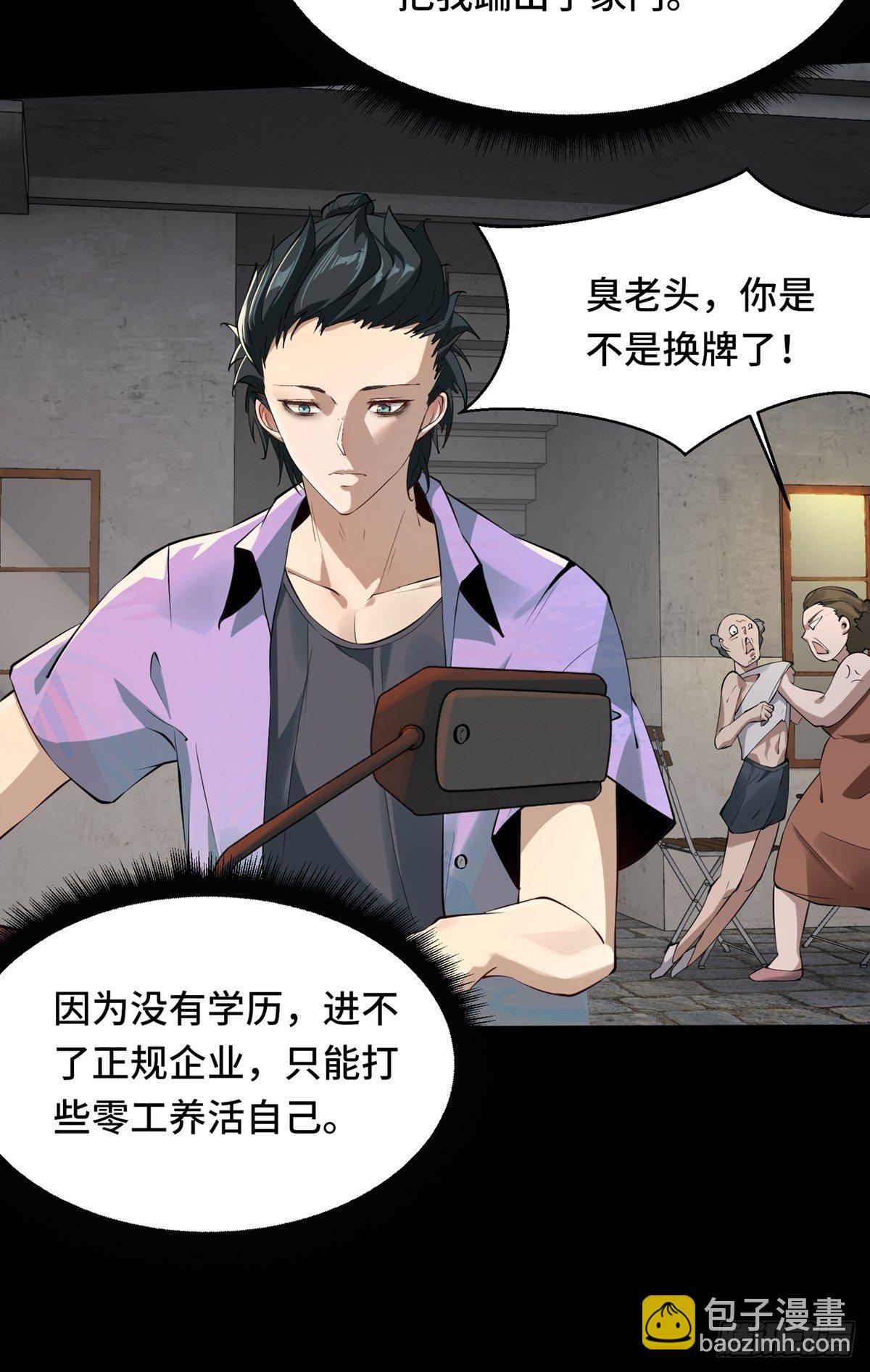 第1话(1/2)-第3话