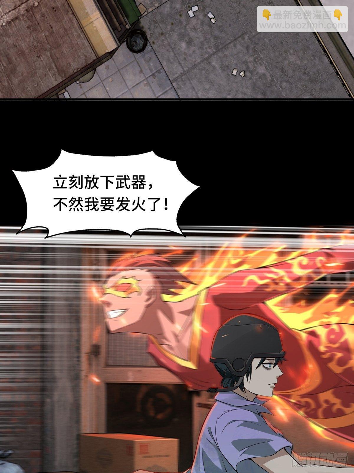 第1话(1/2)-第3话