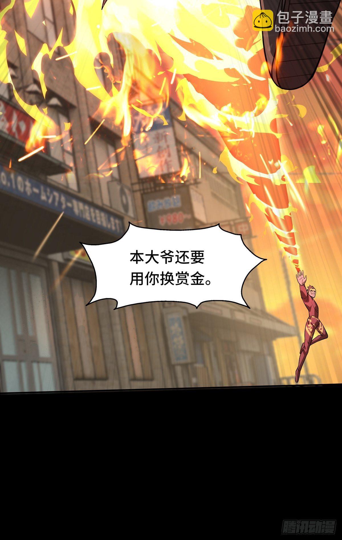 第1话(1/2)-第3话