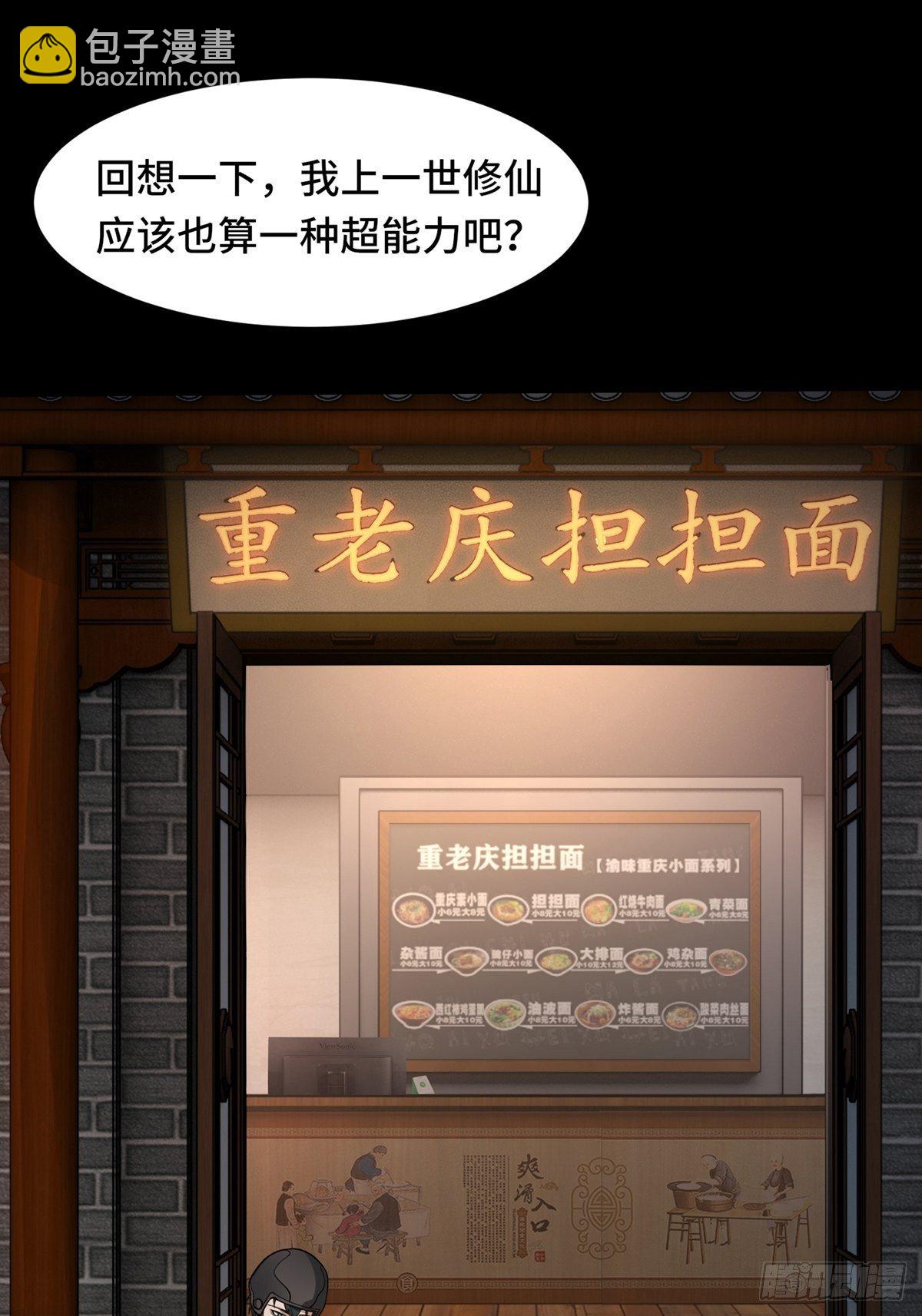 第1话(1/2)-第3话