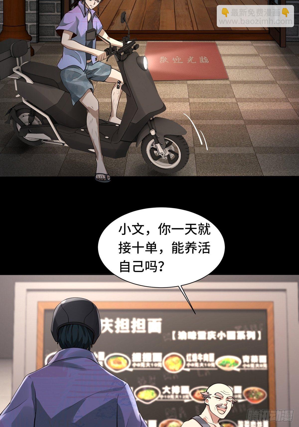 第1话(1/2)-第3话