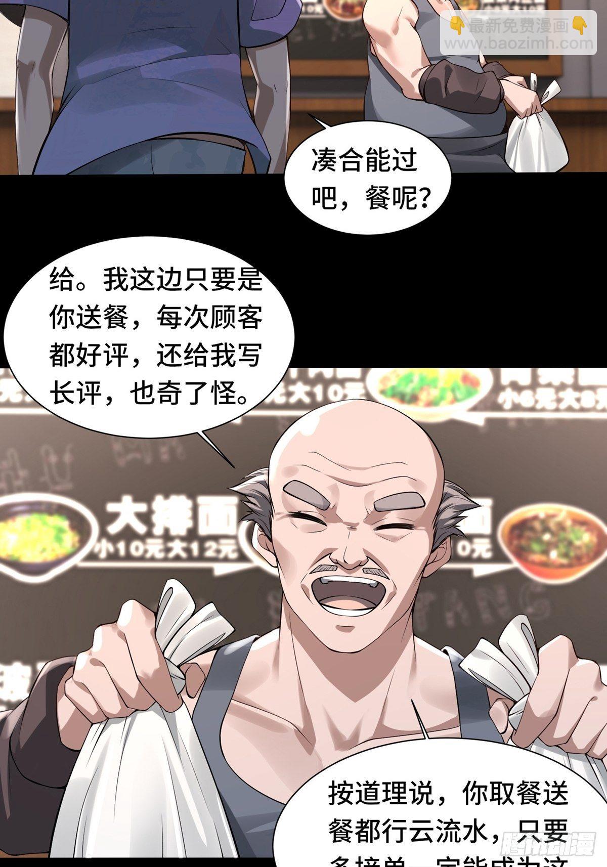 第1话(1/2)-第3话