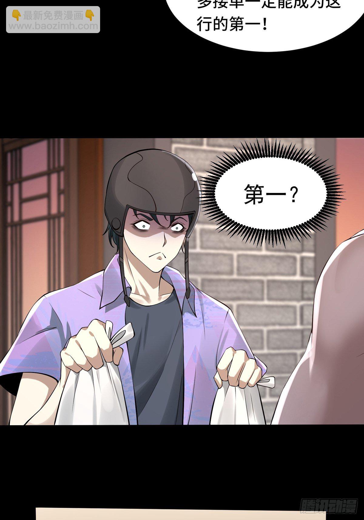 第1话(1/2)-第3话