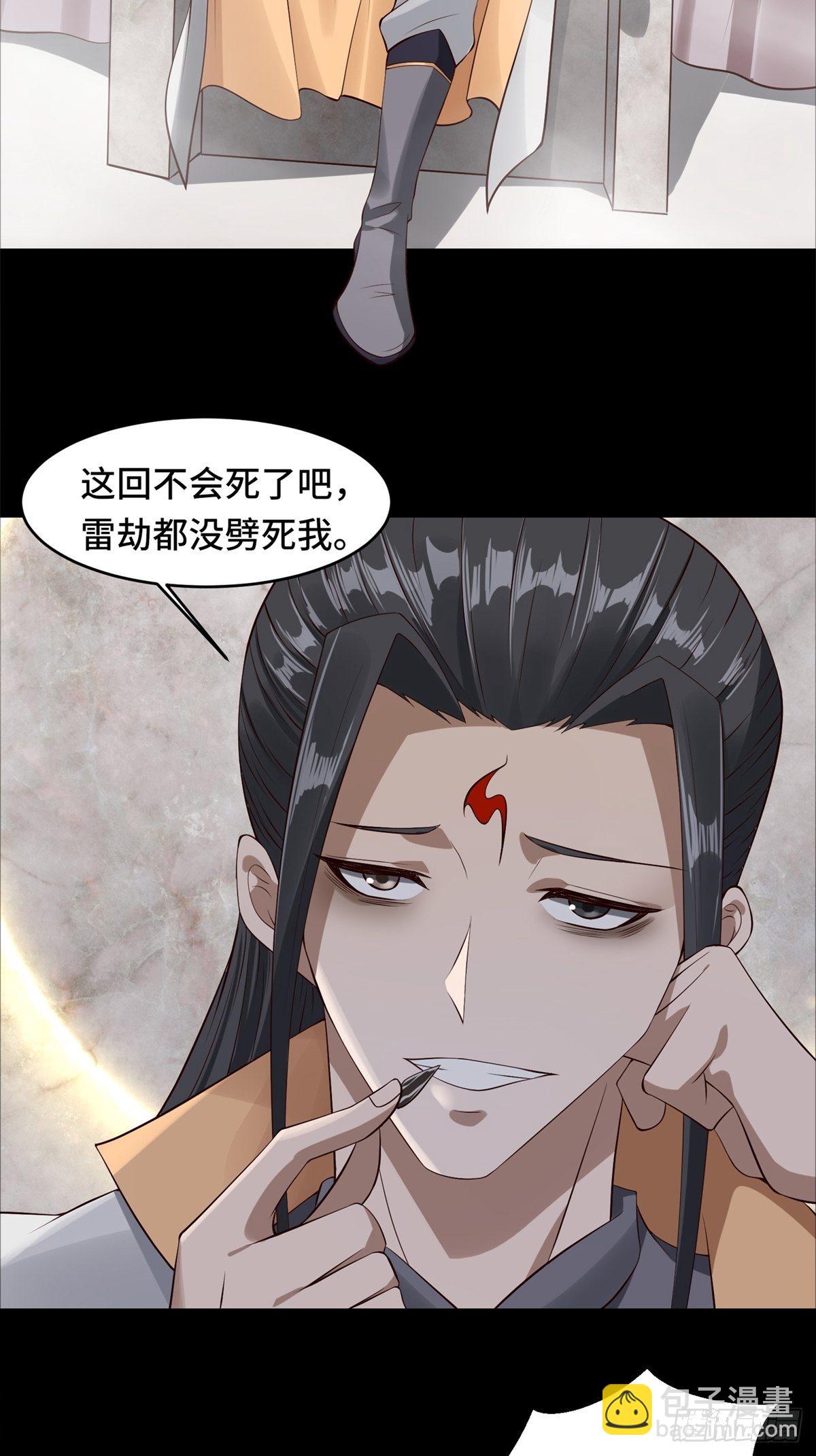 第1话(1/2)-第3话