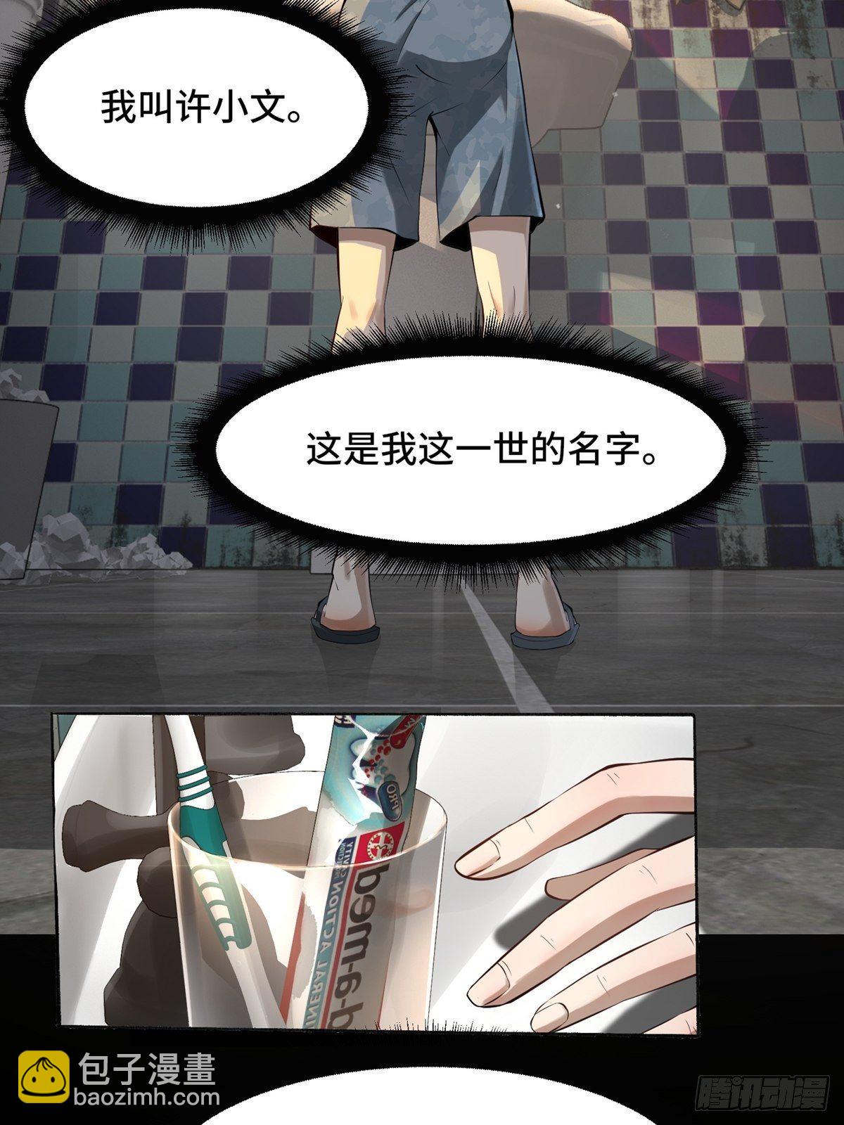 第1话(1/2)-第3话