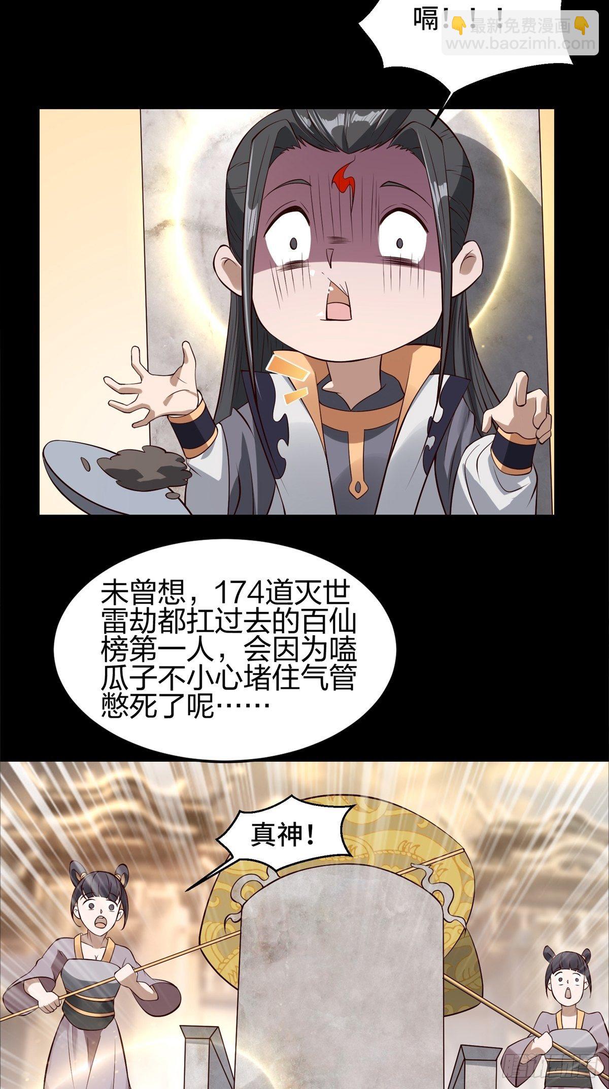 第1话(1/2)-第3话