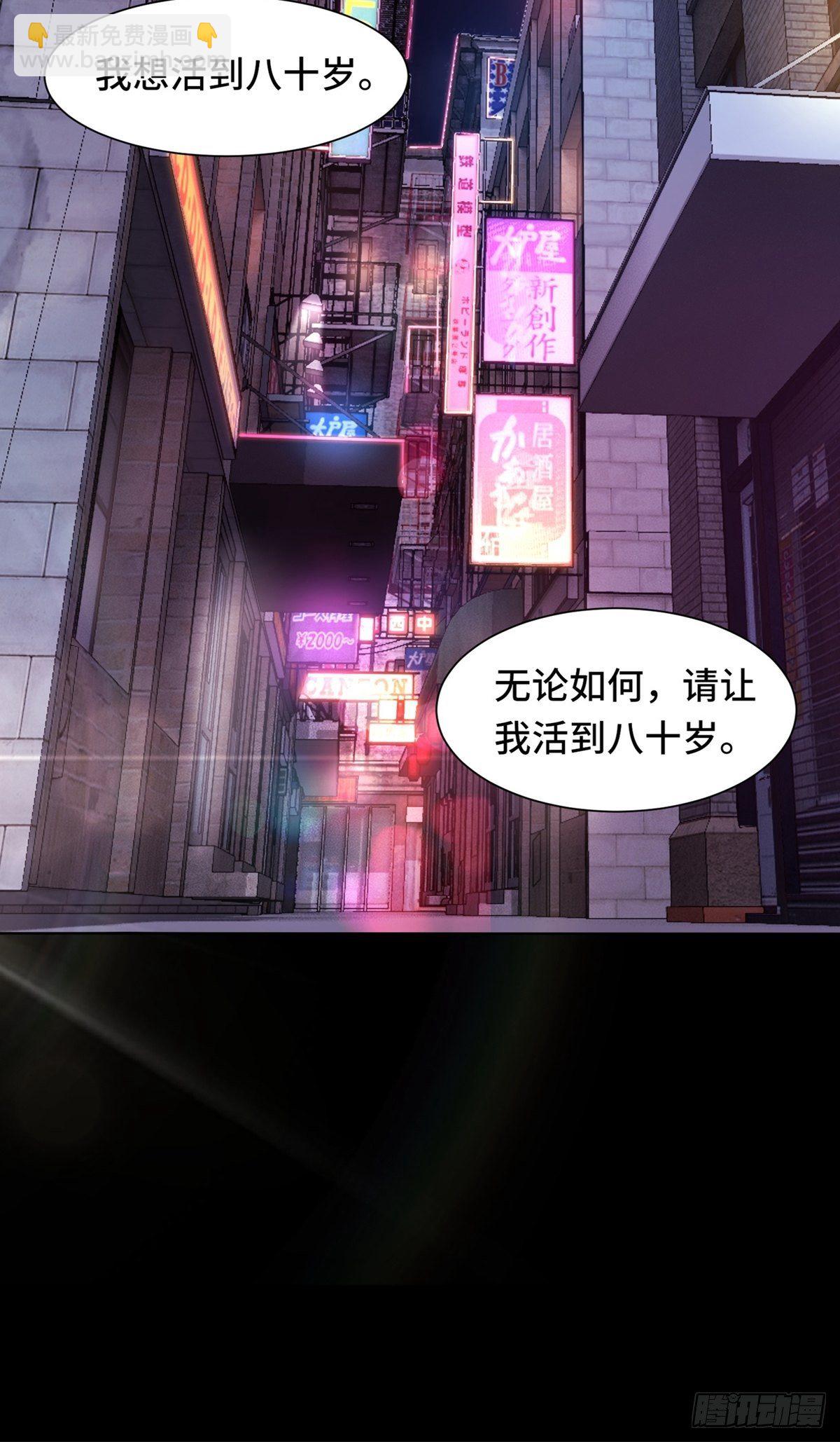 第1话(1/2)-第3话