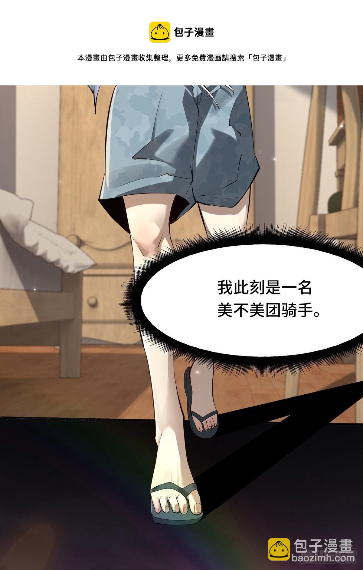 第1话(1/2)-第3话