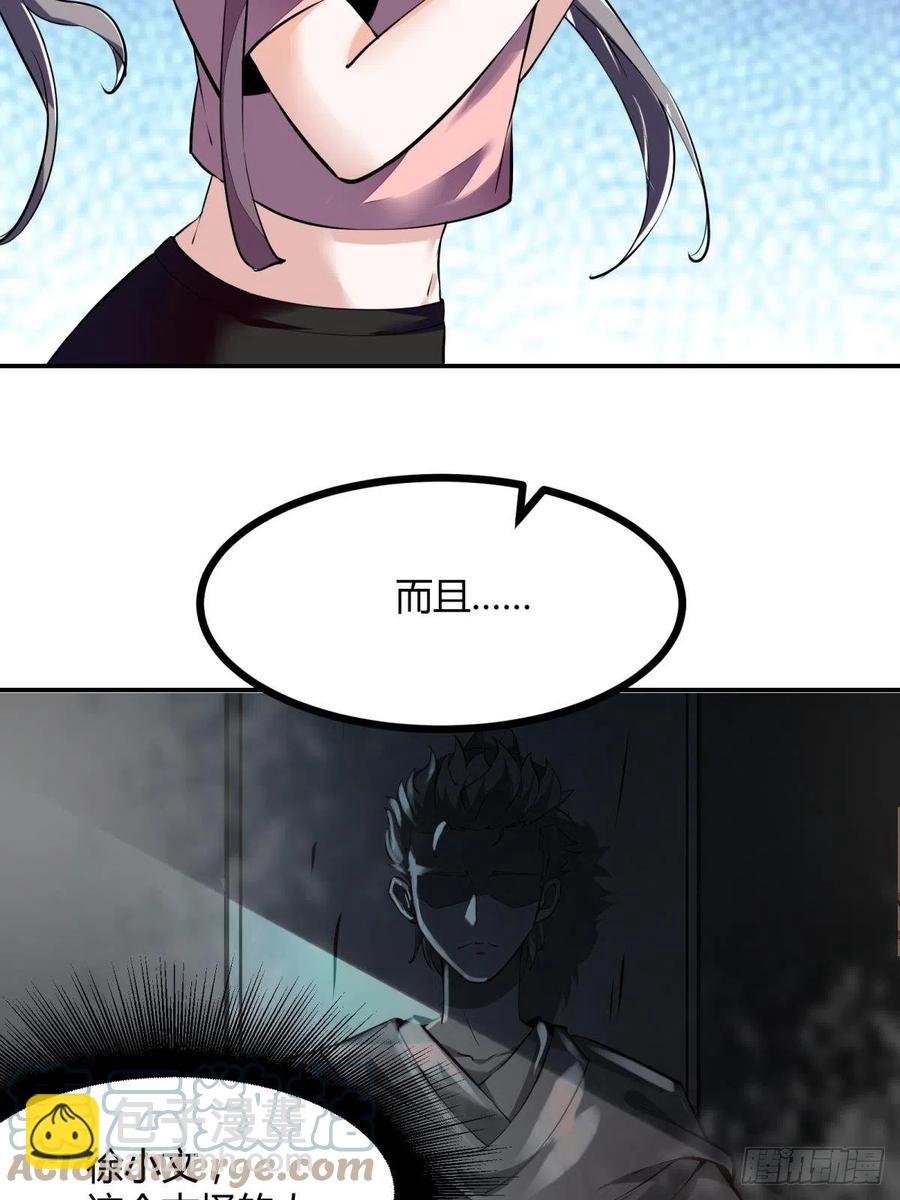 第19话(1/2)-第21话