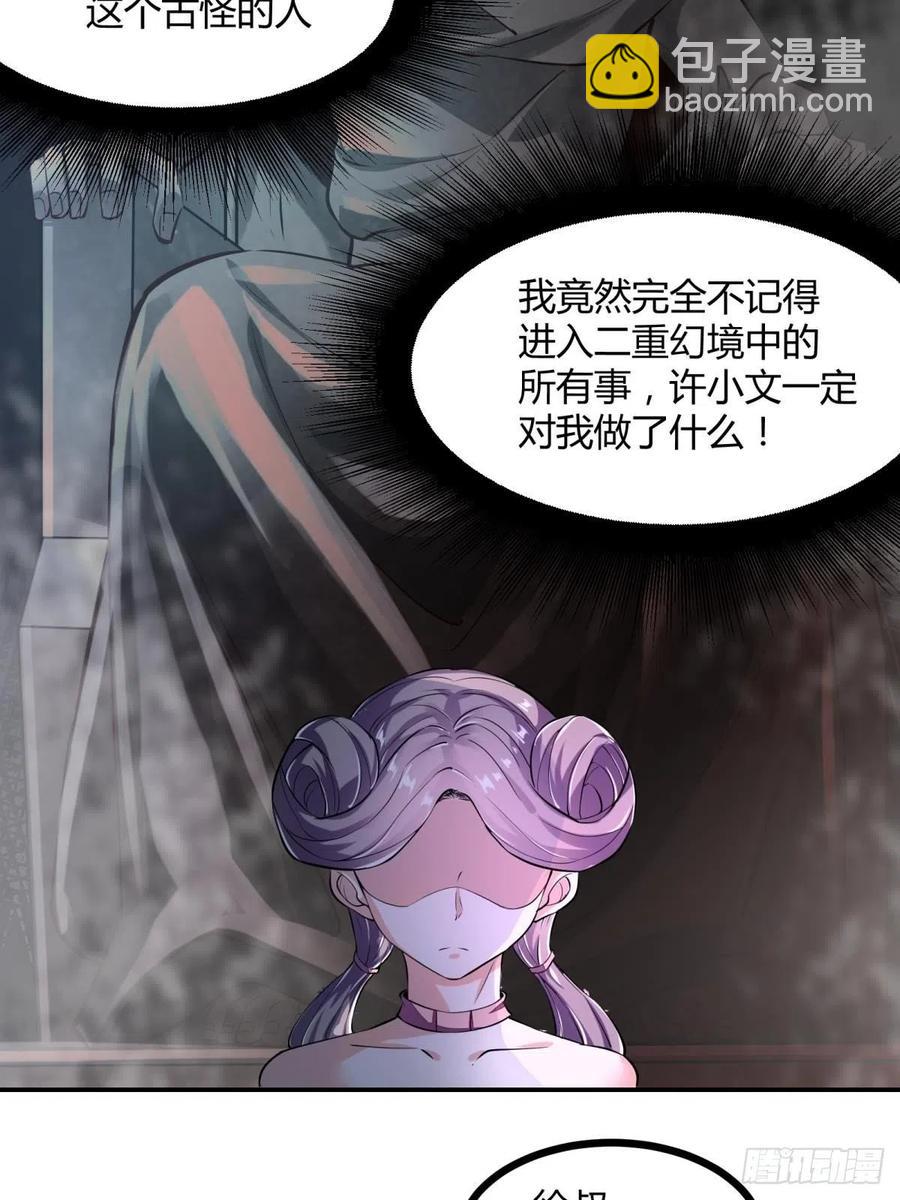 第19话(1/2)-第21话