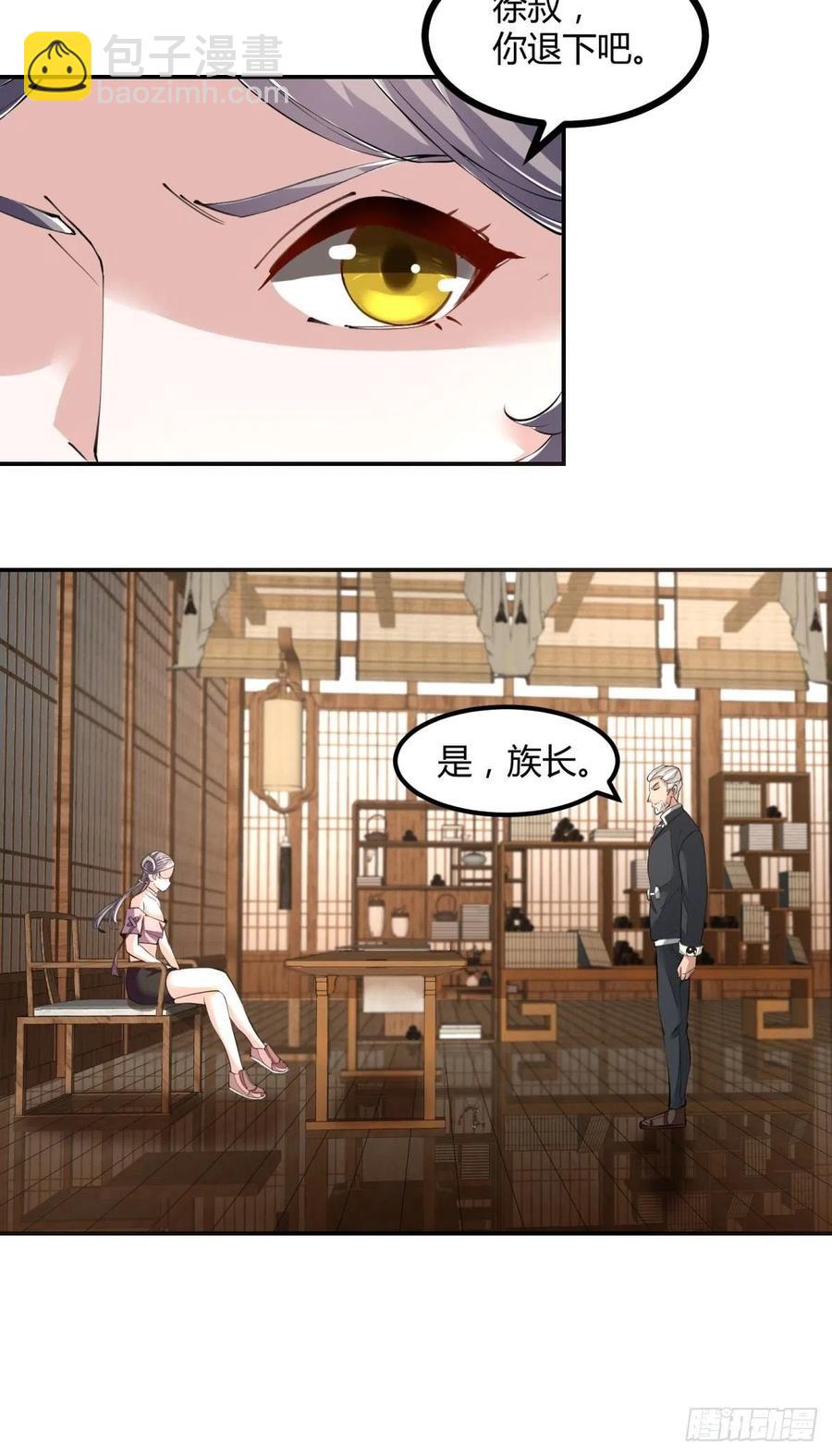 第19话(1/2)-第21话