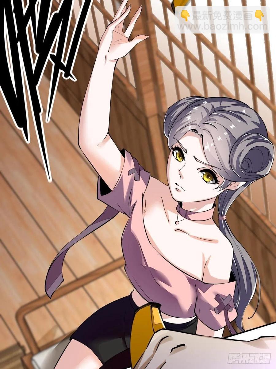 第19话(1/2)-第21话