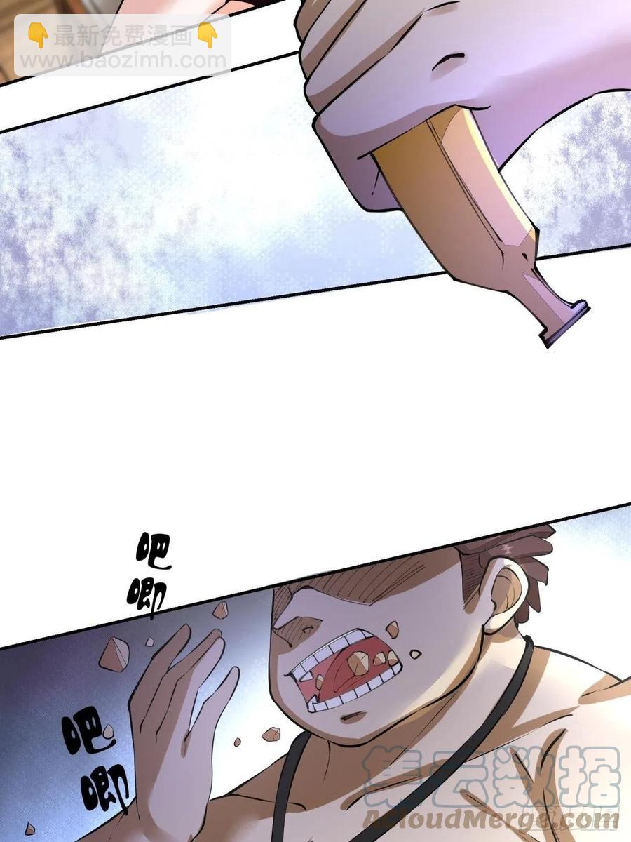 第19话(1/2)-第21话