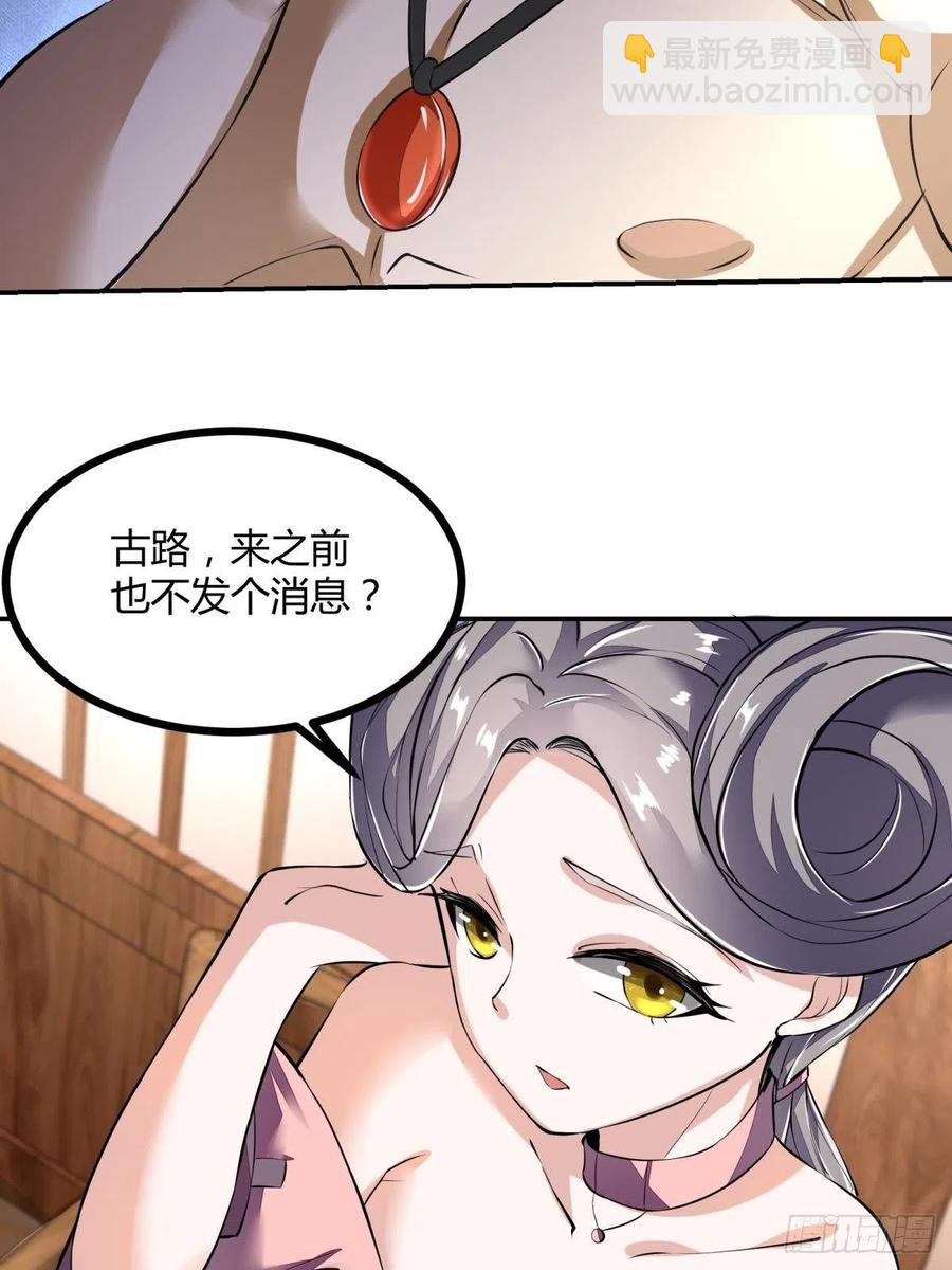 第19话(1/2)-第21话