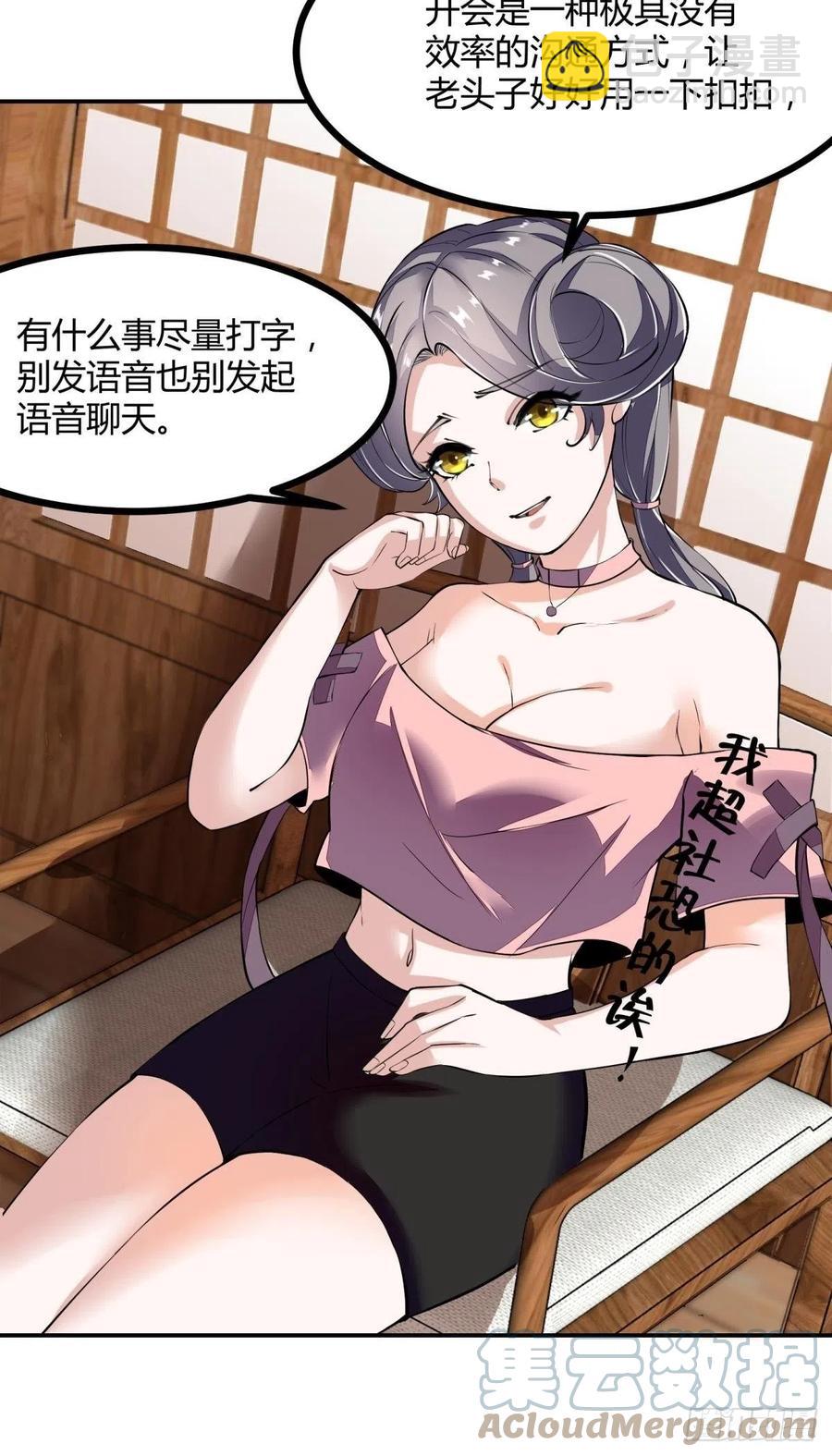 第19话(1/2)-第21话