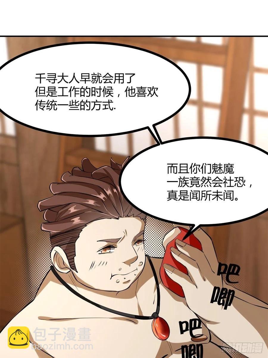 第19话(1/2)-第21话