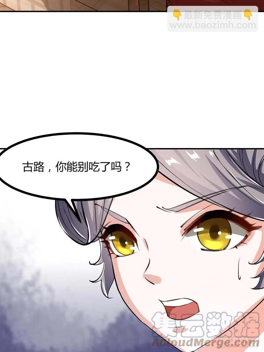 第19话(1/2)-第21话