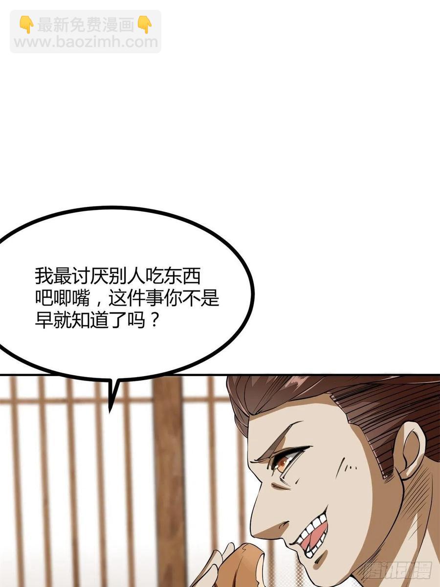 第19话(1/2)-第21话