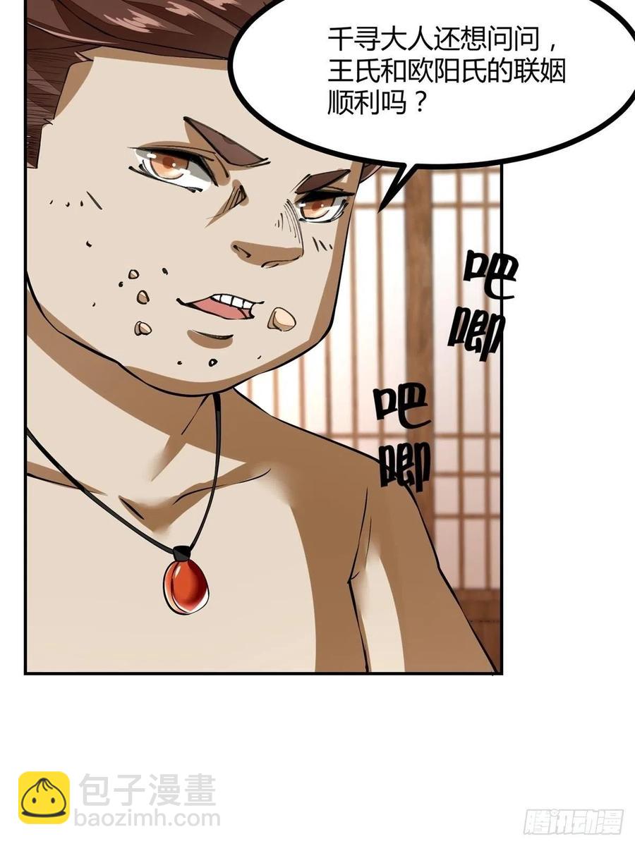 第19话(1/2)-第21话