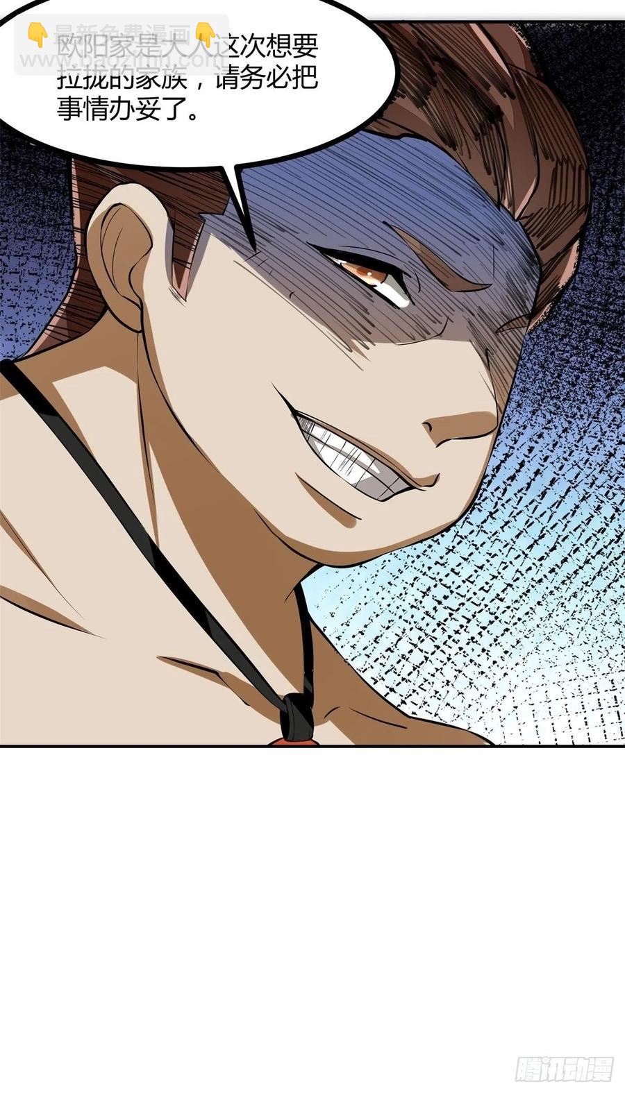 第19话(1/2)-第21话