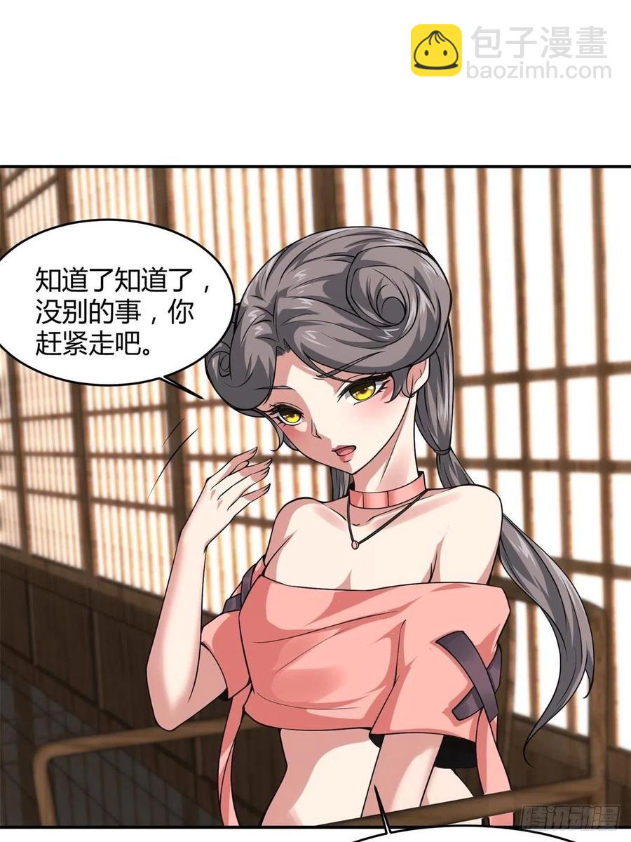 第19话(1/2)-第21话